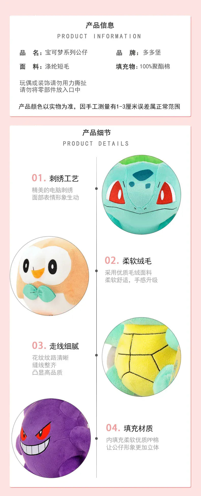 POKEMON Original Plush Toy Gengar Pikachu Charizard Genuine Plush Doll Soft Kawaii Cute Cartoon Piplup Toys for Kids Gift POKEMON Original Plush Toy Gengar Pikachu Charizard Genuine Plush Doll Soft Kawaii Cute Cartoon Piplup Toys for Kids Gift