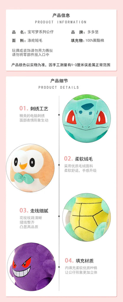 POKEMON Original Plush Toy Gengar Pikachu Charizard Genuine Plush Doll Soft Kawaii Cute Cartoon Piplup Toys for Kids Gift POKEMON Original Plush Toy Gengar Pikachu Charizard Genuine Plush Doll Soft Kawaii Cute Cartoon Piplup Toys for Kids Gift