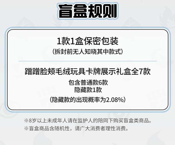 Pokemon Trading Card Game PTCG Pikachu Pawmot Simplified Chinese Flash Rubbing Cheek Blind Box Cute Surprise Gift Collection Pokemon Trading Card Game PTCG Pikachu Pawmot Simplified Chinese Flash Rubbing Cheek Blind Box Cute Surprise Gift Collection