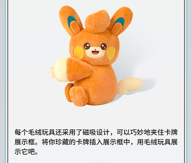 Pokemon Trading Card Game PTCG Pikachu Pawmot Simplified Chinese Flash Rubbing Cheek Blind Box Cute Surprise Gift Collection Pokemon Trading Card Game PTCG Pikachu Pawmot Simplified Chinese Flash Rubbing Cheek Blind Box Cute Surprise Gift Collection