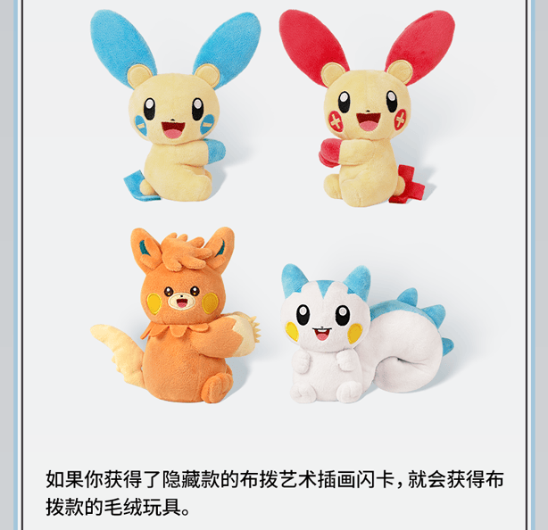Pokemon Trading Card Game PTCG Pikachu Pawmot Simplified Chinese Flash Rubbing Cheek Blind Box Cute Surprise Gift Collection Pokemon Trading Card Game PTCG Pikachu Pawmot Simplified Chinese Flash Rubbing Cheek Blind Box Cute Surprise Gift Collection