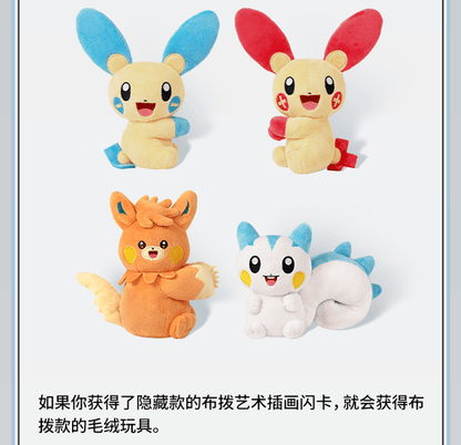 Pokemon Trading Card Game PTCG Pikachu Pawmot Simplified Chinese Flash Rubbing Cheek Blind Box Cute Surprise Gift Collection Pokemon Trading Card Game PTCG Pikachu Pawmot Simplified Chinese Flash Rubbing Cheek Blind Box Cute Surprise Gift Collection