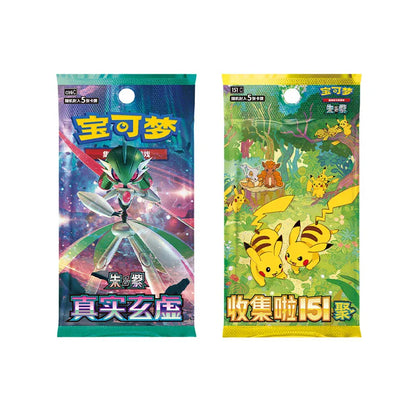 Pokemon Trading Card Game PTCG Pikachu Pawmot Simplified Chinese Flash Rubbing Cheek Blind Box Cute Surprise Gift Collection Pokemon Trading Card Game PTCG Pikachu Pawmot Simplified Chinese Flash Rubbing Cheek Blind Box Cute Surprise Gift Collection
