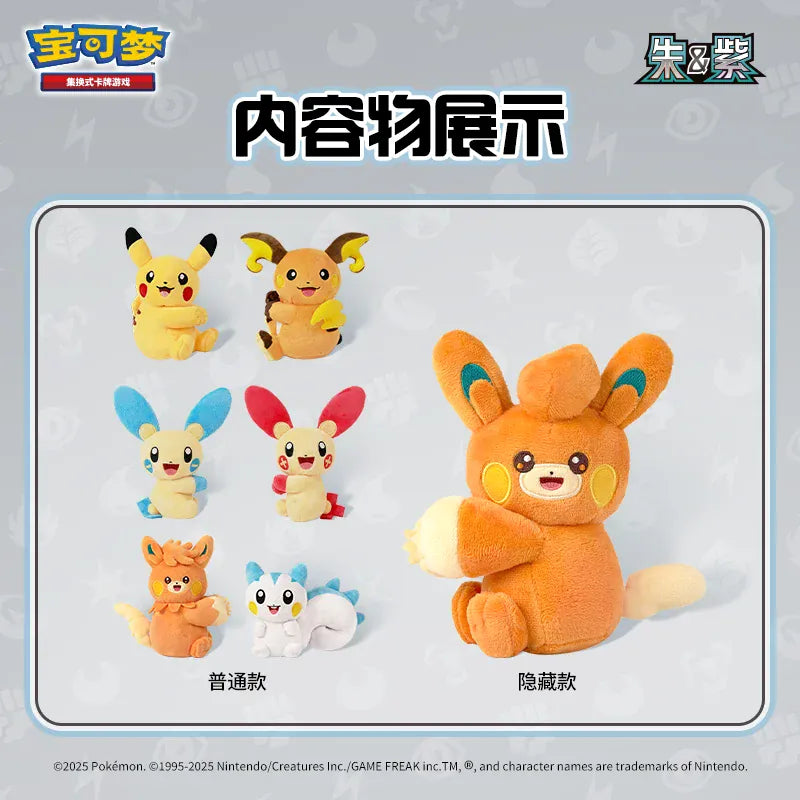 Pokemon Trading Card Game PTCG Pikachu Pawmot Simplified Chinese Flash Rubbing Cheek Blind Box Cute Surprise Gift Collection Pokemon Trading Card Game PTCG Pikachu Pawmot Simplified Chinese Flash Rubbing Cheek Blind Box Cute Surprise Gift Collection