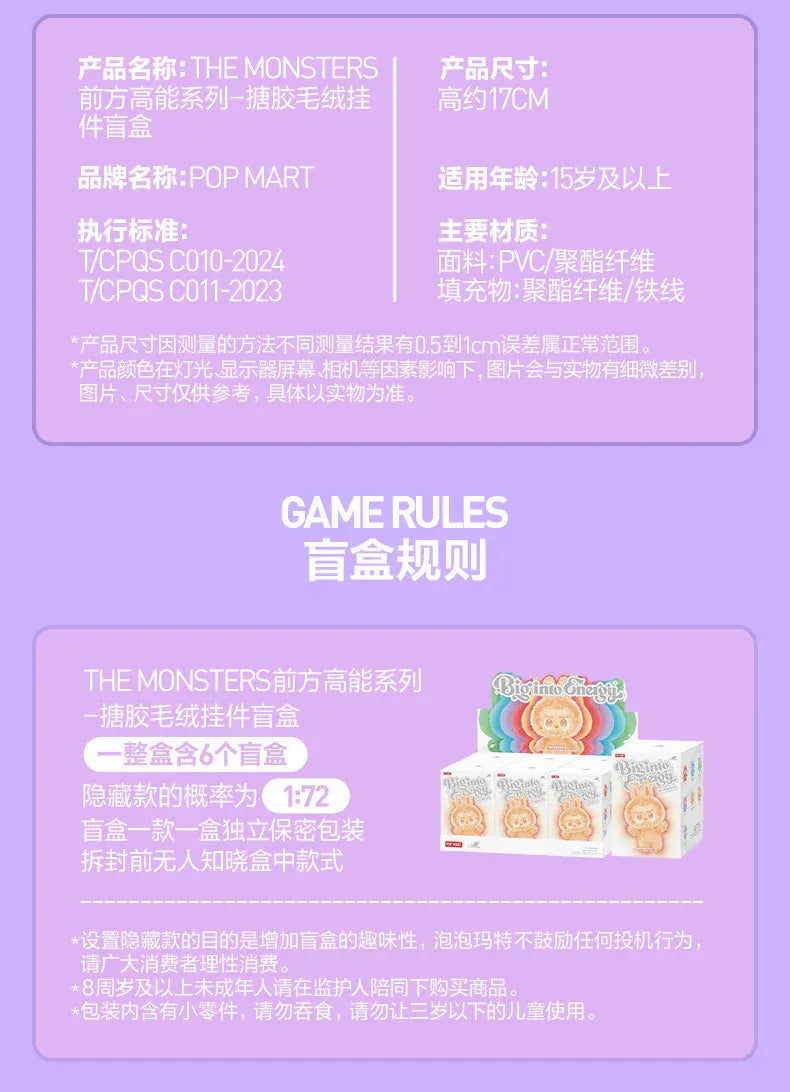 Pop Mart LABUBU THE MONSTERS Big into Energy Series Vinyl Plush Blind Box Pop Mart LABUBU THE MONSTERS Big into Energy Series Vinyl Plush Blind Box