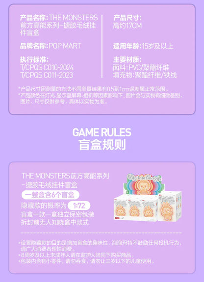 Pop Mart LABUBU THE MONSTERS Big into Energy Series Vinyl Plush Blind Box Pop Mart LABUBU THE MONSTERS Big into Energy Series Vinyl Plush Blind Box