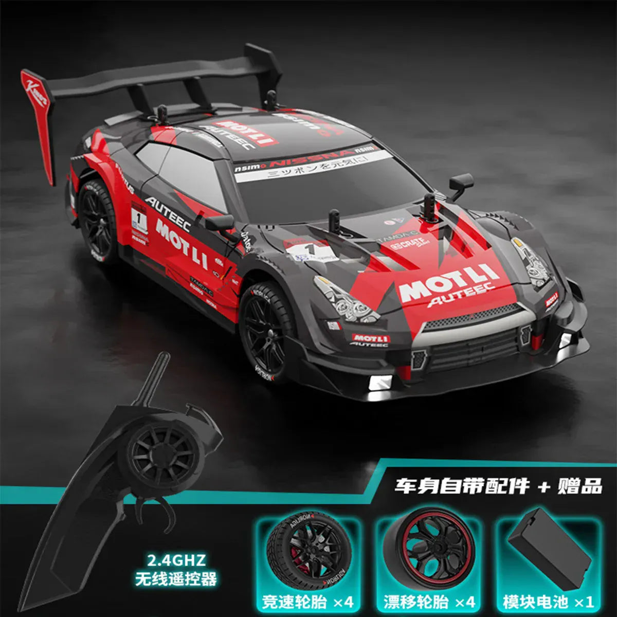 RC Car GTR 2.4G Drift Racing Car 4WD Off-Road Radio Remote Control Vehicle Electronic Hobby Toys For Kids RC Car GTR 2.4G Drift Racing Car 4WD Off-Road Radio Remote Control Vehicle Electronic Hobby Toys For Kids