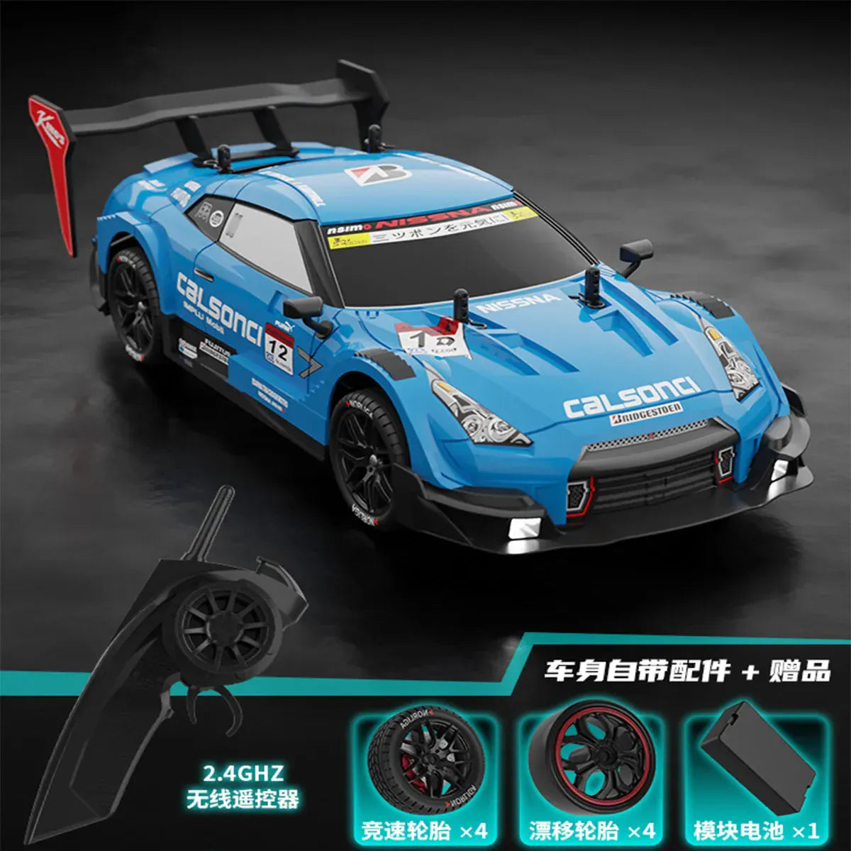 RC Car GTR 2.4G Drift Racing Car 4WD Off-Road Radio Remote Control Vehicle Electronic Hobby Toys For Kids RC Car GTR 2.4G Drift Racing Car 4WD Off-Road Radio Remote Control Vehicle Electronic Hobby Toys For Kids