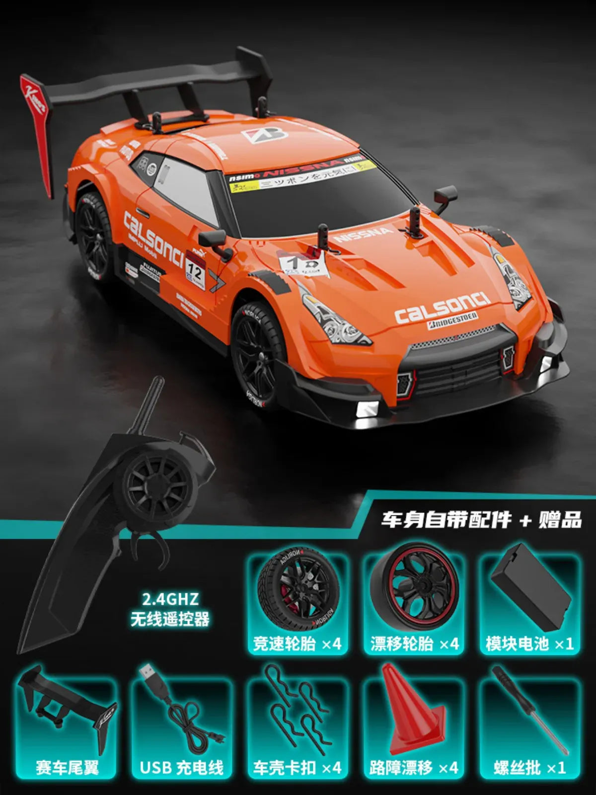RC Car GTR 2.4G Drift Racing Car 4WD Off-Road Radio Remote Control Vehicle Electronic Hobby Toys For Kids RC Car GTR 2.4G Drift Racing Car 4WD Off-Road Radio Remote Control Vehicle Electronic Hobby Toys For Kids