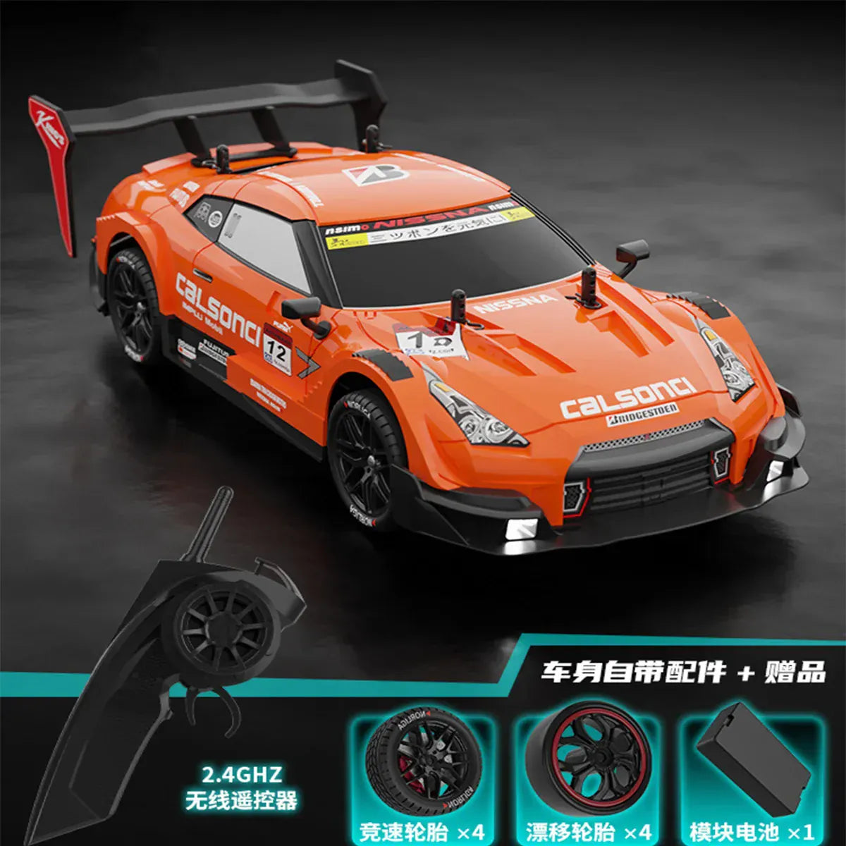 RC Car GTR 2.4G Drift Racing Car 4WD Off-Road Radio Remote Control Vehicle Electronic Hobby Toys For Kids RC Car GTR 2.4G Drift Racing Car 4WD Off-Road Radio Remote Control Vehicle Electronic Hobby Toys For Kids