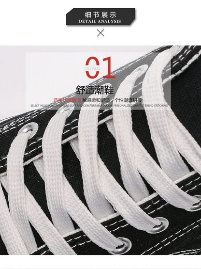 Retro 70s Canvas Sneakers | Low Top & High Top Unisex Casual Shoes – 16 Colors Retro 70s Canvas Sneakers – Low Top & High Top Unisex Casual Shoes | 16 Colors