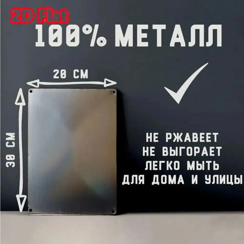 Sexy Women Metal Wall Poster - Stylish Metallic Wall Art Decor for Home Room Decoration Sexy Women Metal Wall Poster - Stylish Metallic Wall Art Decor for Home Room Decoration