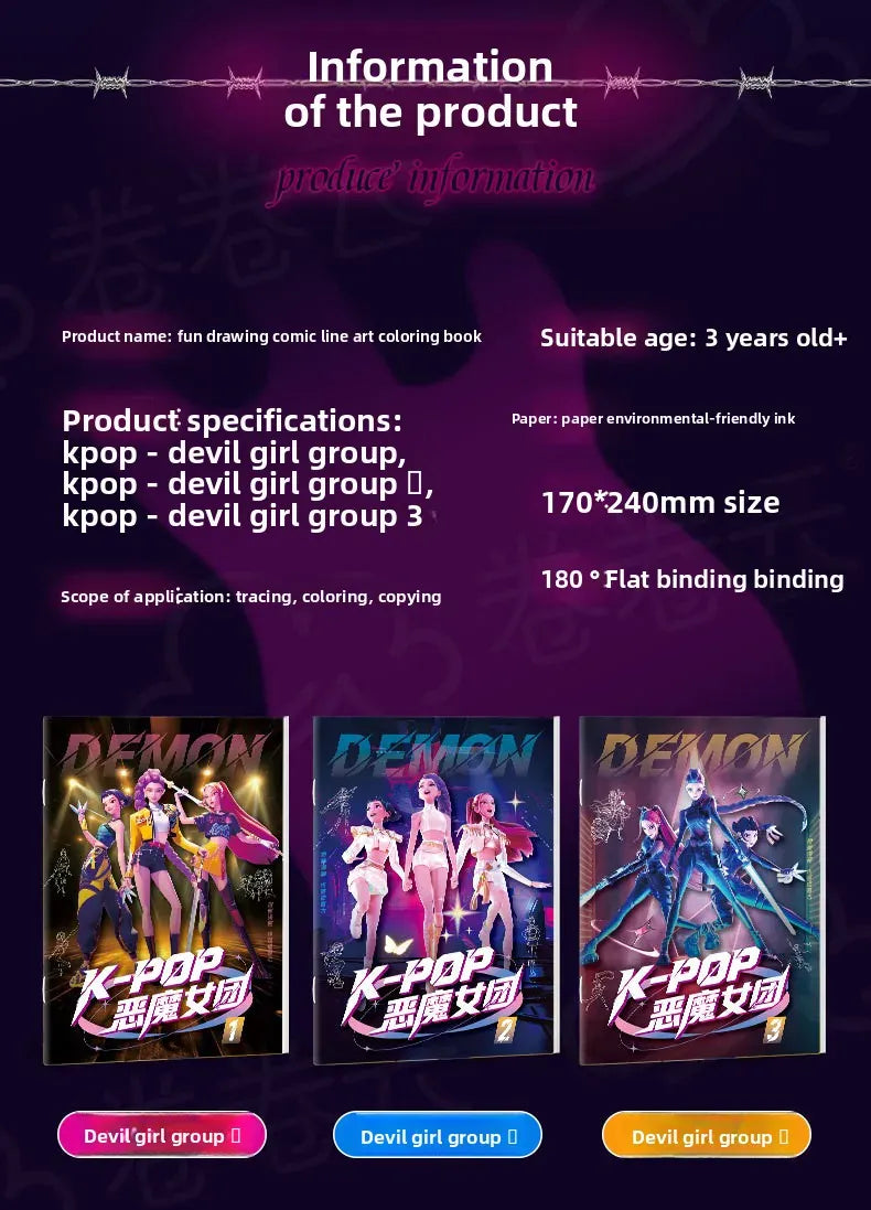 Witch hunting group kpop animation peripheral picture book peripheral coloring line draft children's album coloring painting Witch hunting group kpop animation peripheral picture book peripheral coloring line draft children's album coloring painting