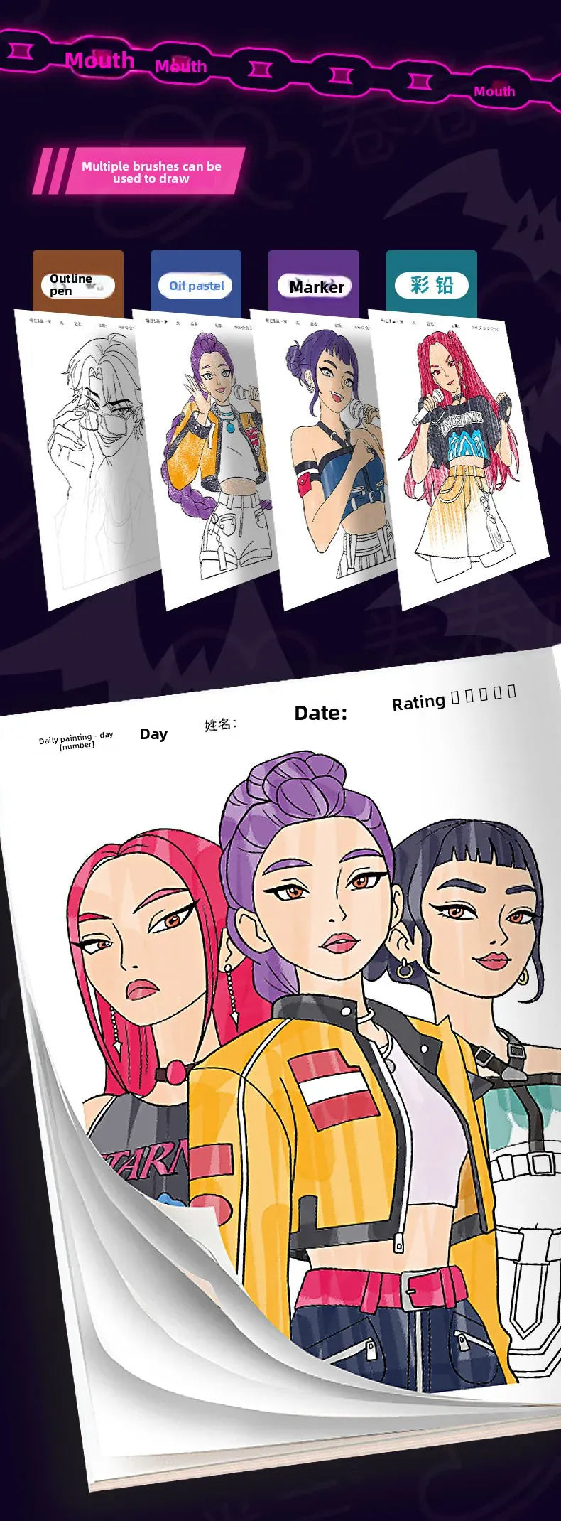 Witch hunting group kpop animation peripheral picture book peripheral coloring line draft children's album coloring painting Witch hunting group kpop animation peripheral picture book peripheral coloring line draft children's album coloring painting