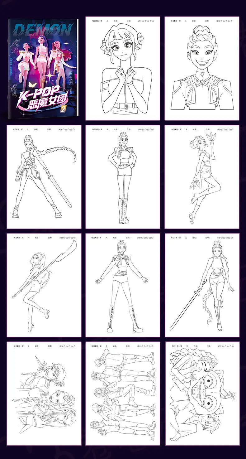 Witch hunting group kpop animation peripheral picture book peripheral coloring line draft children's album coloring painting Witch hunting group kpop animation peripheral picture book peripheral coloring line draft children's album coloring painting