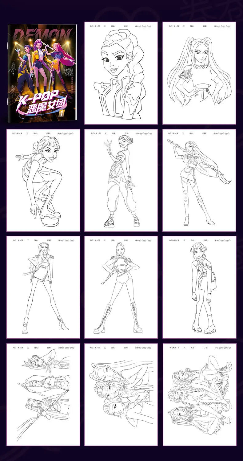 Witch hunting group kpop animation peripheral picture book peripheral coloring line draft children's album coloring painting Witch hunting group kpop animation peripheral picture book peripheral coloring line draft children's album coloring painting