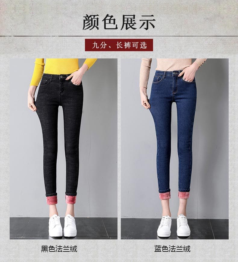 Women's High Waist Fleece-Lined Slim Jeans | Warm Pencil Pants Sizes 25–32 Women's High Waist Fleece-Lined Slim Jeans – Warm, Stretchy Pencil Pants