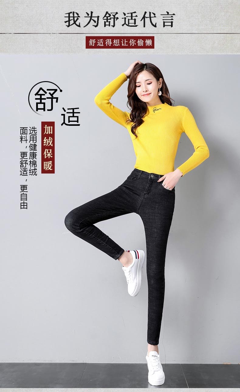 Women's High Waist Fleece-Lined Slim Jeans | Warm Pencil Pants Sizes 25–32 Women's High Waist Fleece-Lined Slim Jeans – Warm, Stretchy Pencil Pants
