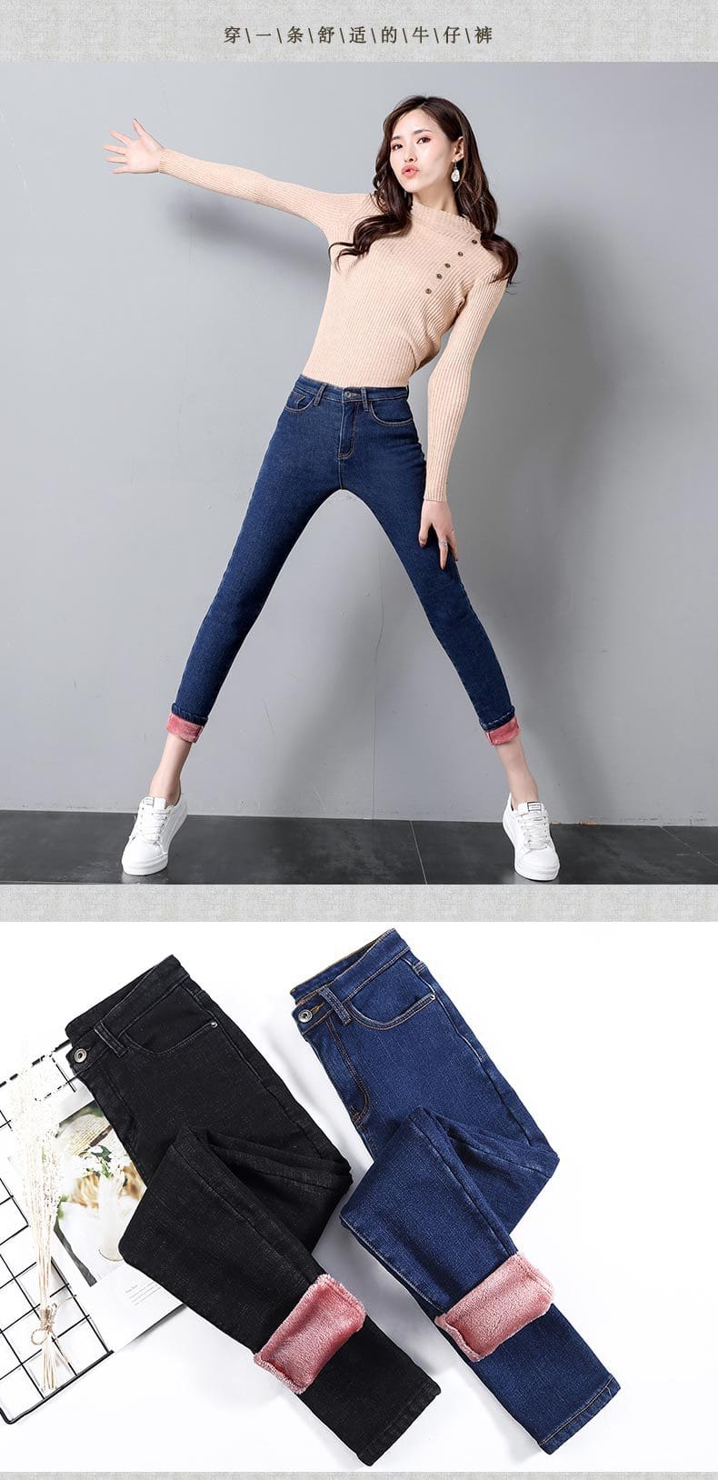 Women's High Waist Fleece-Lined Slim Jeans | Warm Pencil Pants Sizes 25–32 Women's High Waist Fleece-Lined Slim Jeans – Warm, Stretchy Pencil Pants
