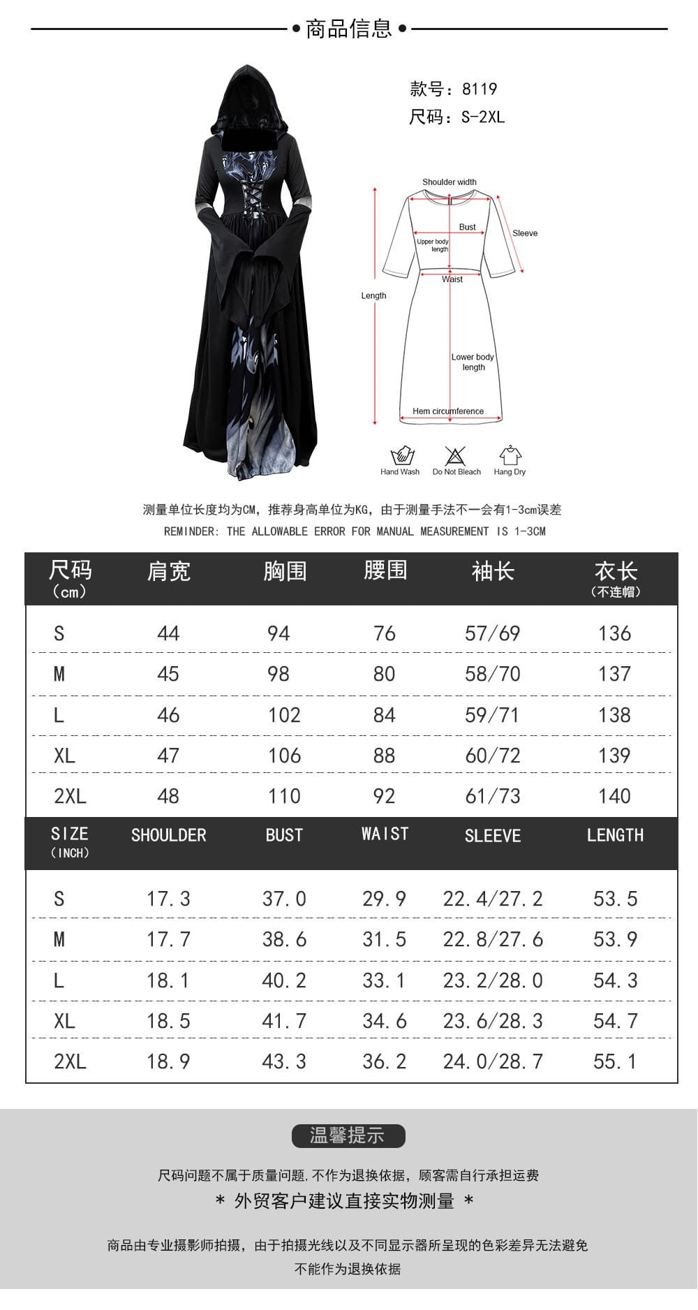 Women's Hooded Skeleton Witch Dress | Halloween & Cosplay Costume S–2XL Women's Hooded Skeleton Witch Dress – Halloween & Cosplay Costume S–2XL
