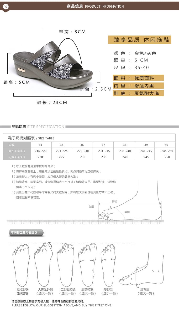 Women's Platform Wedge Sandals | Open Toe Thick Sole Summer Shoes – Sizes 35–43 Women's Platform Wedge Sandals – Open Toe Thick Sole Summer Shoes | Gray & Gold