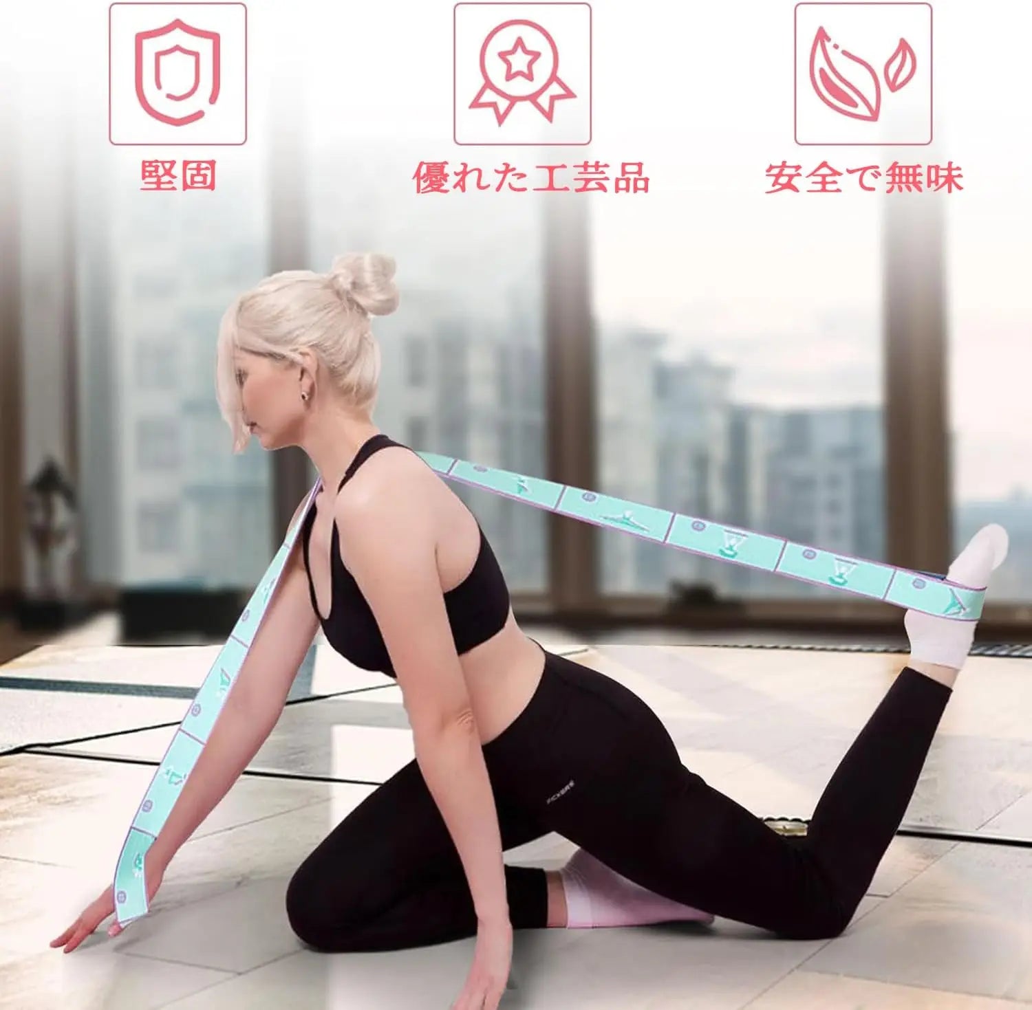Yoga Stretching Strap with Loops | Elastic Resistance Band for Yoga, Pilates & Flexibility Training Yoga Stretching Strap with Loops – Multi-Section Elastic Resistance Band for Yoga, Pilates, Dance & Flexibility Training